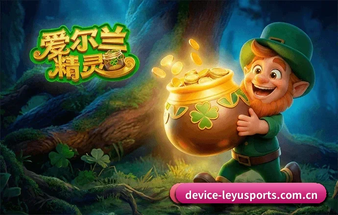 乐鱼体育 APP